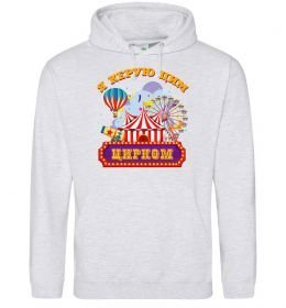 Жіноча толстовка (худі) Я керую цим цирком