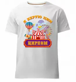 Чоловіча преміум футболка More espresso less depresso Білий фото