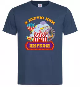 Мужская футболка Ти живеш як карта ляже Темно-зеленый фото Мужская футболка Ти живеш як карта ляже Темно-зеленый фото