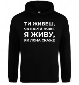 Мужская толстовка (худи) Квадроbeer Песочный фото Мужская толстовка (худи) Квадроbeer Песочный фото