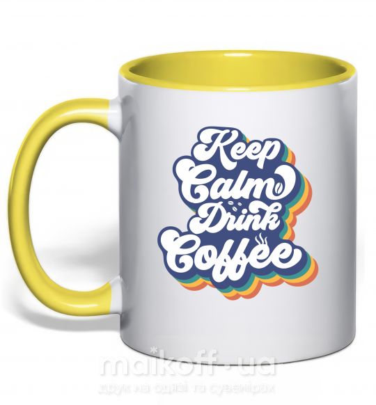 Чашка з кольоровою ручкою Keep calm drink coffee Сонячно жовтий фото