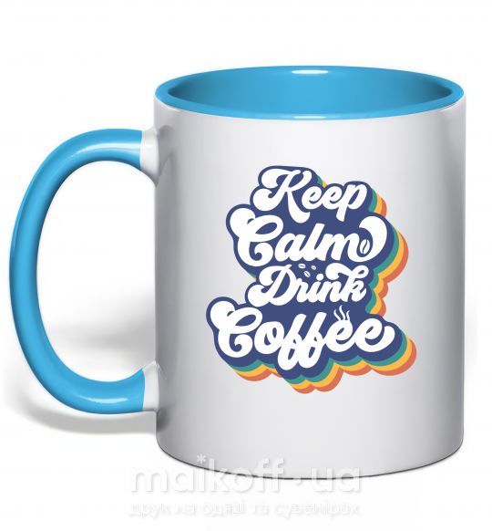 Чашка з кольоровою ручкою Keep calm drink coffee Блакитний фото