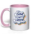 Чашка з кольоровою ручкою Keep calm drink coffee Ніжно рожевий фото