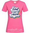 Жіноча футболка Keep calm drink coffee Яскраво-рожевий фото