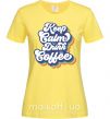 Женская футболка Keep calm drink coffee Лимонный фото