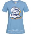 Жіноча футболка Keep calm drink coffee Блакитний фото