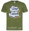 Мужская футболка Keep calm drink coffee Оливковый фото