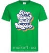 Мужская футболка Keep calm drink coffee Зеленый фото