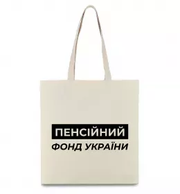 Эко-сумка Эко-сумка