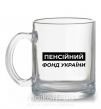 Чашка стеклянная Пенсійний фонд України Прозрачный фото