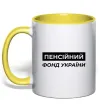 Чашка з кольоровою ручкою Пенсійний фонд України Лимонний фото