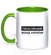 Чашка з кольоровою ручкою Пенсійний фонд України Зелений фото