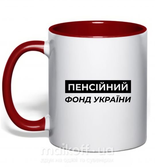 Чашка с цветной ручкой Пенсійний фонд України Красный фото