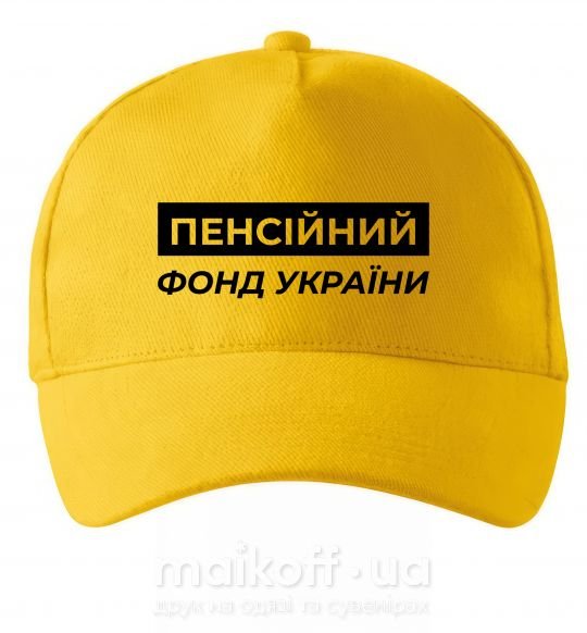 Кепка Пенсійний фонд України Сонячно жовтий фото