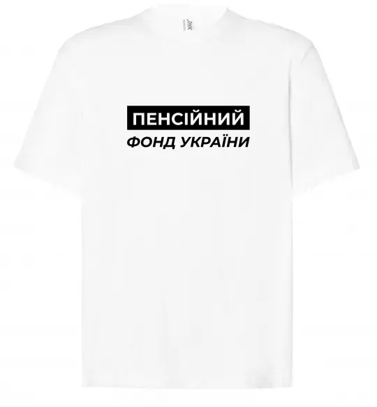 Футболка Оверсайз Пенсійний фонд України Белый фото