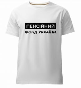 Чоловіча преміум футболка Пенсійний фонд України