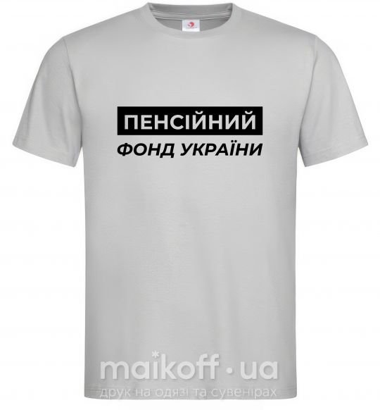 Чоловіча футболка Пенсійний фонд України Сірий фото