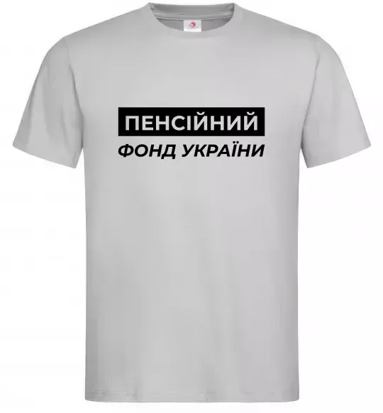 Мужская футболка Пенсійний фонд України Серый фото
