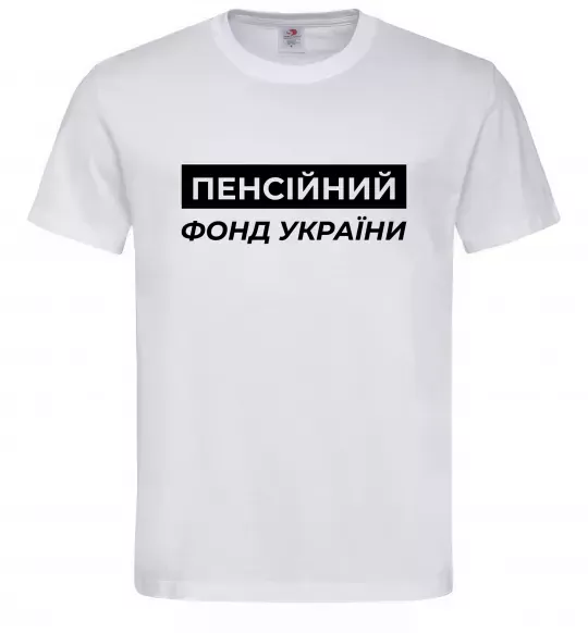 Мужская футболка Пенсійний фонд України Белый фото