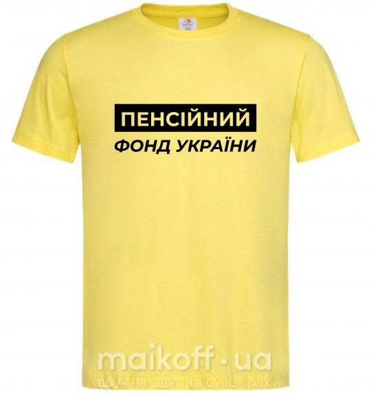 Чоловіча футболка Пенсійний фонд України Лимонний фото