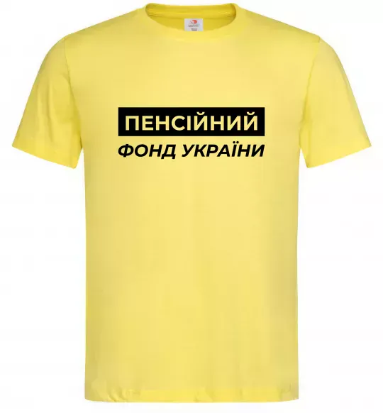 Мужская футболка Пенсійний фонд України Лимонный фото