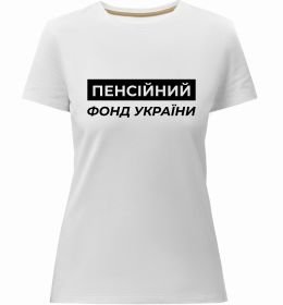 Женская премиум футболка Пенсійний фонд України