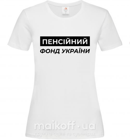 Женская футболка Пенсійний фонд України Белый фото