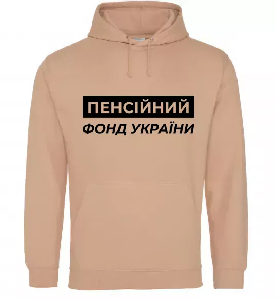 Чоловіча толстовка (худі) Пенсійний фонд України Пісочний фото