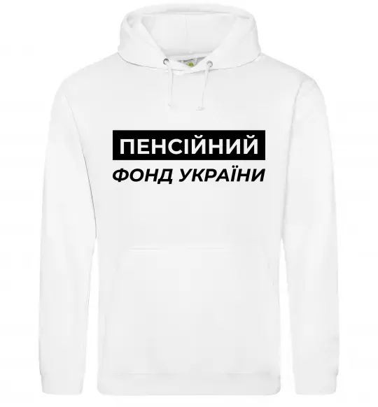 Жіноча толстовка (худі) Пенсійний фонд України Білий фото