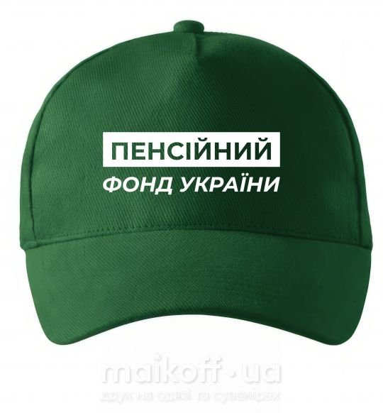 Кепка Пенсійний фонд України Темно-зеленый фото