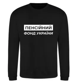Світшот I said i`m fine! Чорний фото