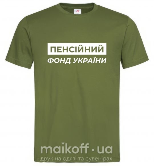 Мужская футболка Пенсійний фонд України Оливковый фото