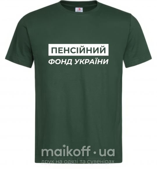 Мужская футболка Пенсійний фонд України Темно-зеленый фото