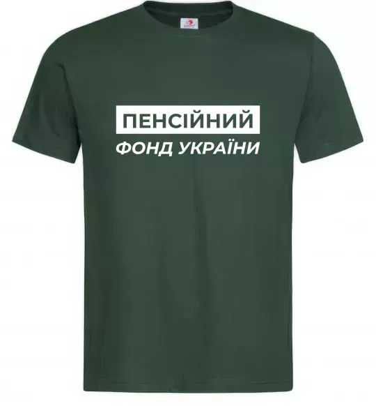 Мужская футболка Пенсійний фонд України Темно-зеленый фото