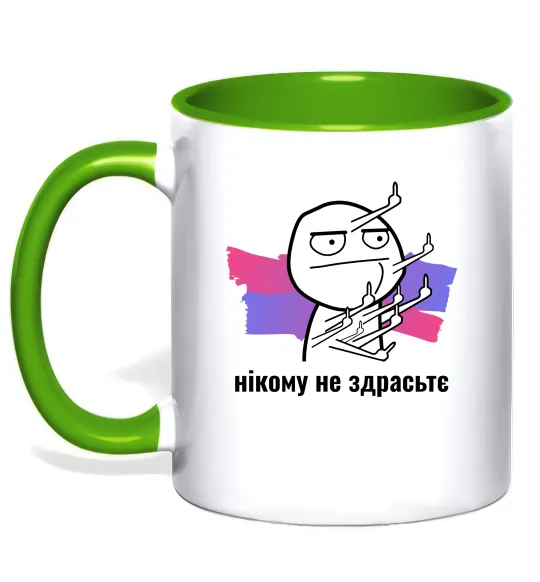 Чашка с цветной ручкой Нікому не здрастє Лаймовый фото