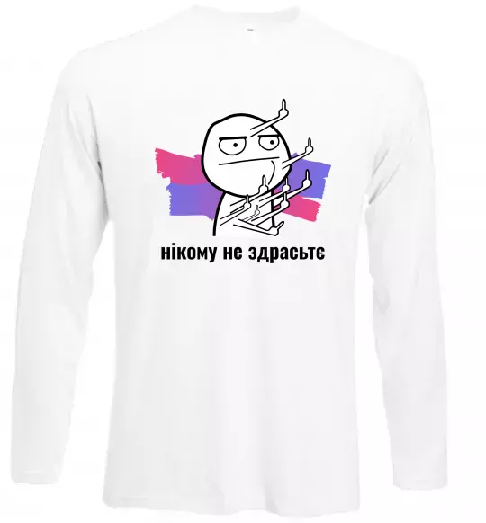 Лонгслив Нікому не здрастє Белый фото