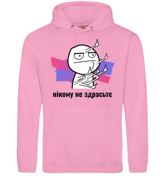 Чоловіча толстовка (худі) Нікому не здрастє Рожевий фото