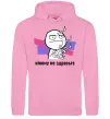 Жіноча толстовка (худі) Нікому не здрастє Рожевий фото