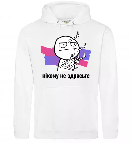 Женская толстовка (худи) Нікому не здрастє Белый фото