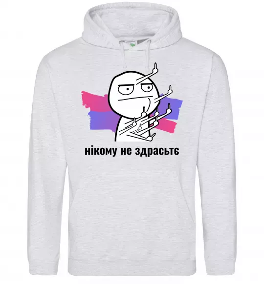 Женская толстовка (худи) Нікому не здрастє Серый меланж фото