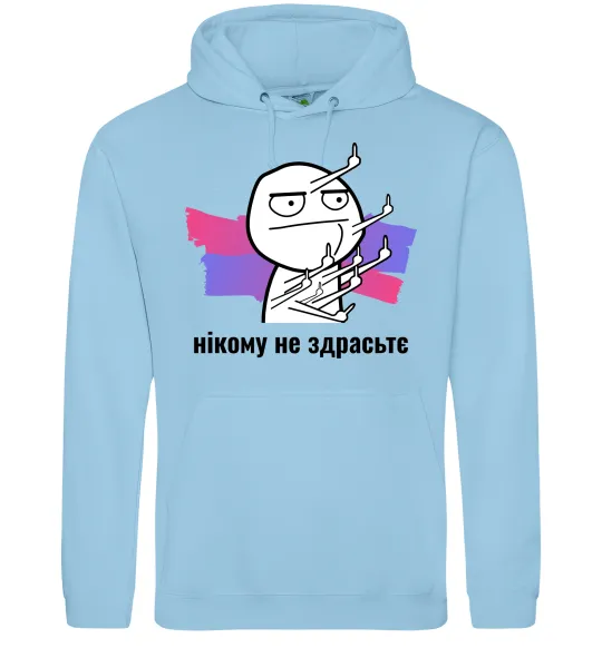 Жіноча толстовка (худі) Нікому не здрастє Блакитний фото