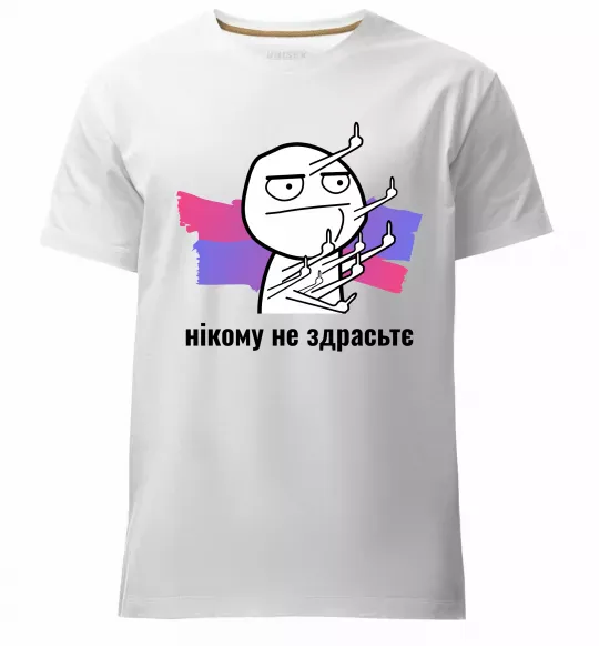 Мужская премиум футболка Нікому не здрастє Белый фото