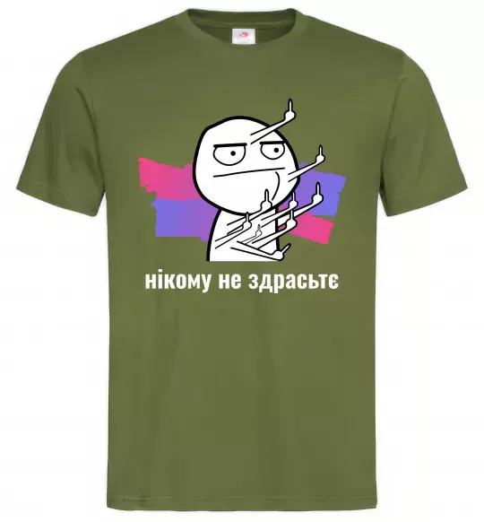 Чоловіча футболка Нікому не здрастє Оливковий фото