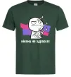 Чоловіча футболка Нікому не здрастє Темно-зелений фото