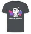 Чоловіча футболка Нікому не здрастє Графіт фото