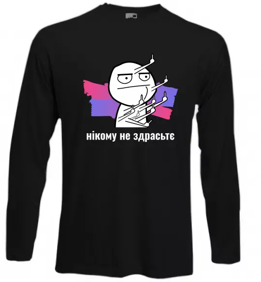Лонгслив Нікому не здрастє Черный фото