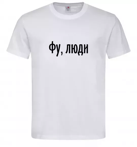 Чоловіча футболка Фу люди Білий фото