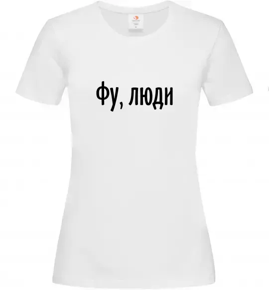 Жіноча футболка Фу люди Білий фото