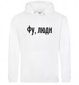 Мужская толстовка (худи)