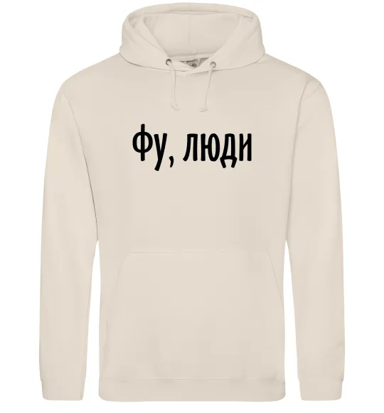 Чоловіча толстовка (худі) Фу люди Таш фото